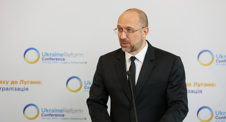 Денис Шмыгаль  / kmu.gov.ua