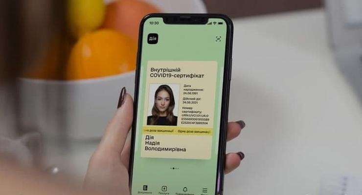 Иллюстративное фото / instagram.com/mintsyfra.official/