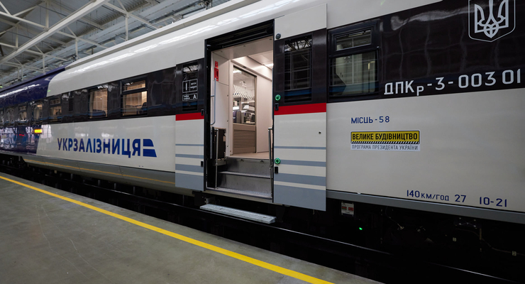Иллюстративное фото / facebook.com/Ukrzaliznytsia