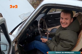 "Тачка на минималках": в Украине продали авто по цене смартфона