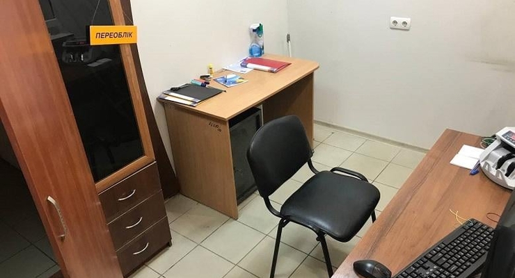 Псевдопункт обмена валют в Киеве / facebook.com/UA.KyivPolice
