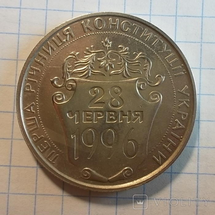 Монета, выставленная на аукцион