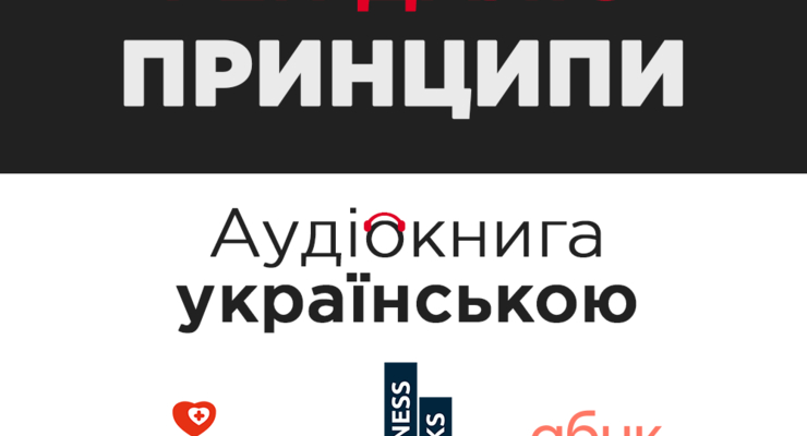 Фото надане рекламодавцем