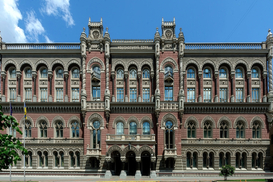 Потери экономики Украины из-за карантина: отчет НБУ