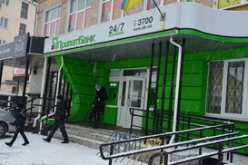 Антикоррупционный суд арестовал бывшего главу ПриватБанка заочно