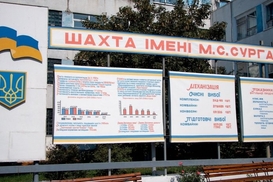 На шахте им. Сургая зреет бунт – горняки требуют не возвращать на должность бывшего директора Севцова