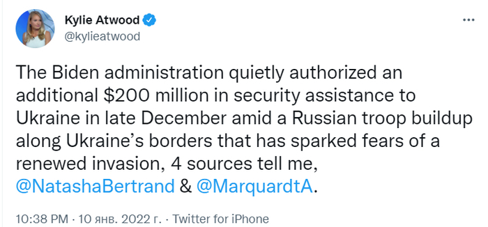 Публикация Кайли Этвуд в Twitter