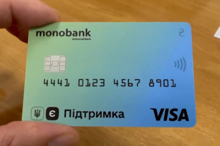 Пластиковая карта с тысячей Зеленского