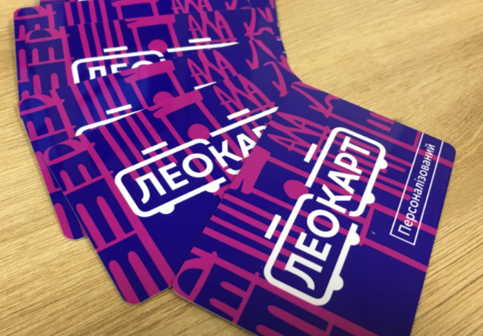 Электронные билеты во Львове