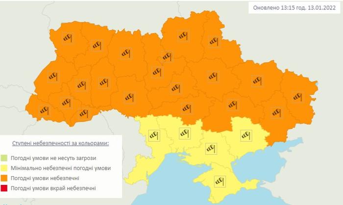 Степени опасности погодных условий в областях Украины