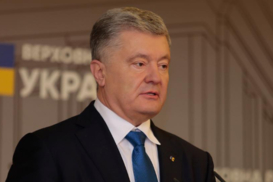 Суд над Петром Порошенко состоится 17 января - ГБР