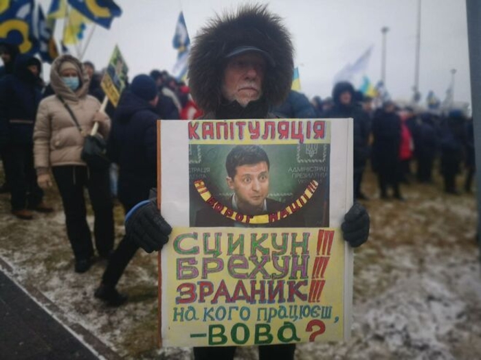 Фото с митинга в поддержку Порошенко