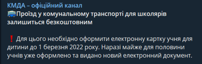 Публикация в Telegram-канале КГГА