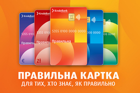 Правильная карта — без комиссий, с счетами в USD, EUR, PLN и бесплатными переводами из Польши