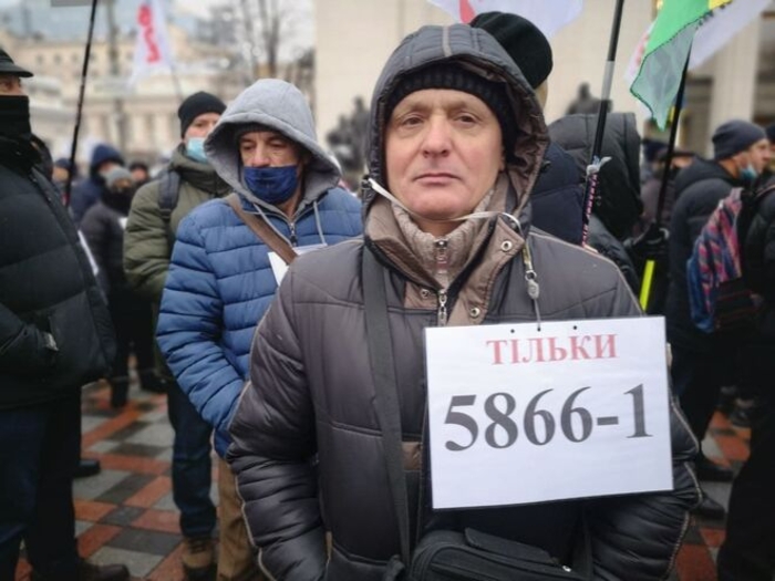 Митинг против РРО возле Верховной Рады