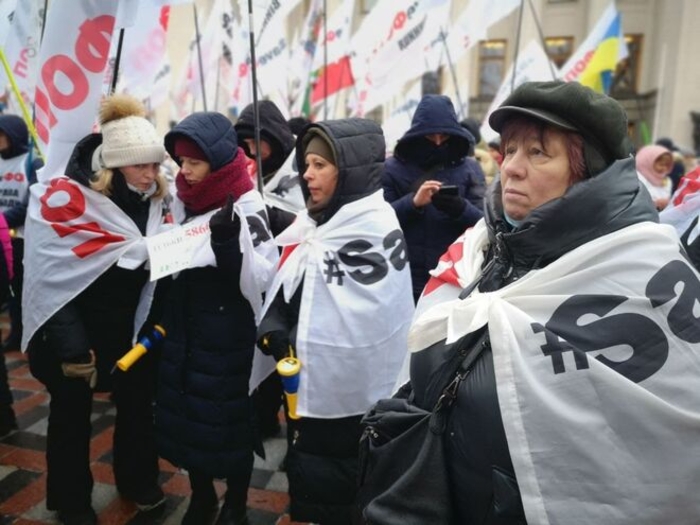 Митинг против РРО возле Верховной Рады