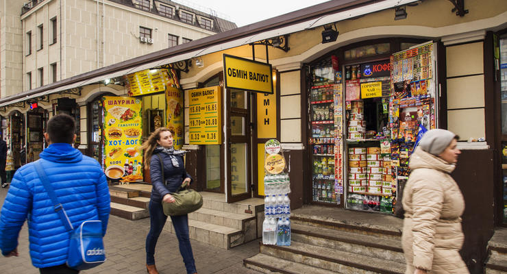 Ситуация на валютном рынке Украины: В Нацбанке назвали причины колебаний курса