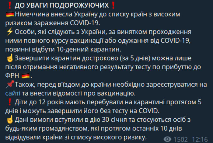 Публикация в Telegram-канале Госпогранслужбы Украины