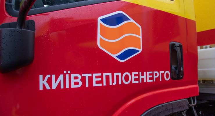 "Болезненный вынужденный шаг": "Киевтеплоэнерго" отстранило невакцинированных работников