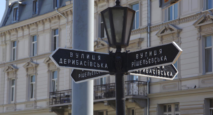 В Украине могут ввести Единый государственный реестр адресов - детали