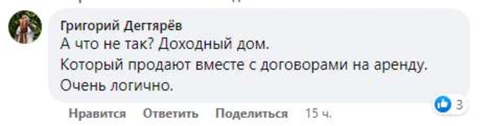 Комментарии к записи