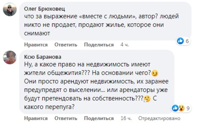 Комментарии к записи