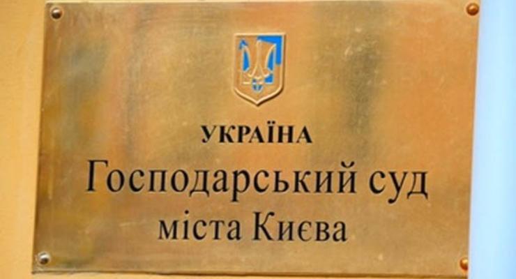 Компания "ГлобалМани" проиграла в Хозсуде Киева иск против АМКУ по делу о штрафных санкциях относительно "Айбокс Банка"
