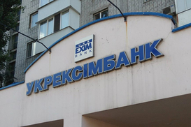 Укрэксимбанк проводит дополнительную проверку кредита на Sky Mall, выводы положительные - СЕО банка