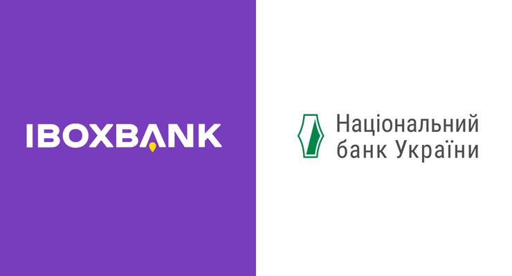 НБУ назвал IBOX Bank одним из наиболее прибыльных банков 2021 года