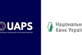 Украинская ассоциация платежных систем выражает поддержку  главе Нацбанка Кириллу Шевченко и заявляет о стабильности работы платежных систем в Украине