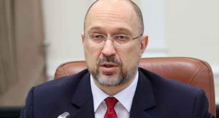 Премьер-министр Украины Денис Шмыгаль / facebook.com/dshmyhal/