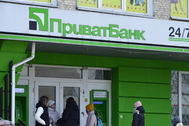 ПриватБанк обещает отменить ограничения на кредитные деньги