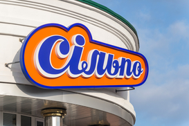 На кассах АТБ и Сильпо можно снять до 6000 грн