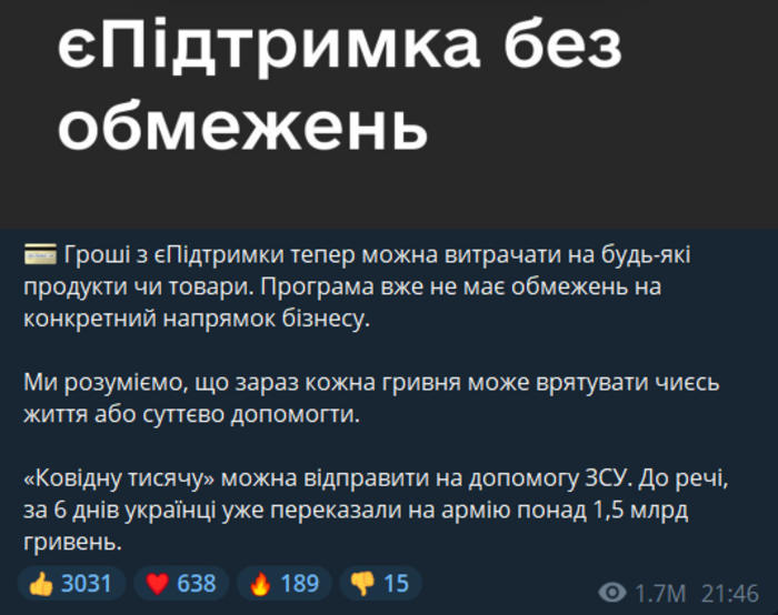 Публикация Михаила Федорова в Telegram