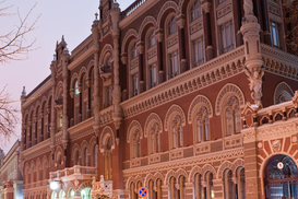 НБУ урегулировал деятельность небанковских финансовых учреждений на время войны