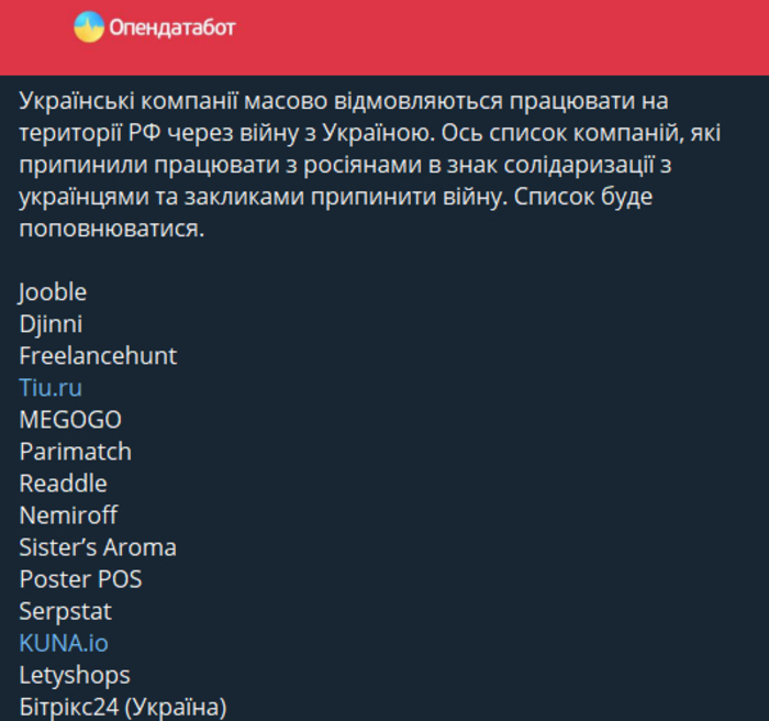 Публикация Опендатамедиа в Telegram