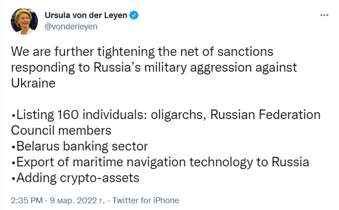 Публикация Урсулы фон дер Ляйен в Twitter