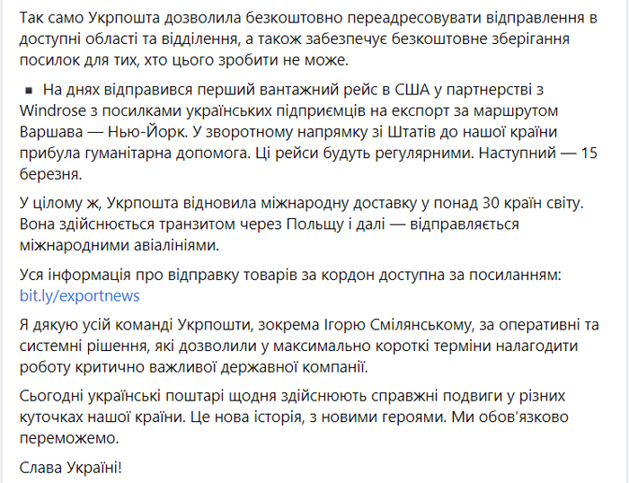 Публикация Александра Кубракова в Facebook