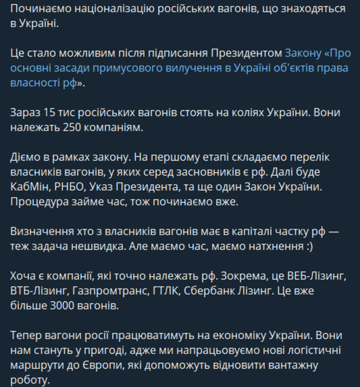 Публикация Александра Камышина в Telegram