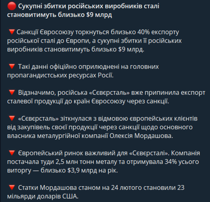 Публикация в Telegram-канале SPRAVDI