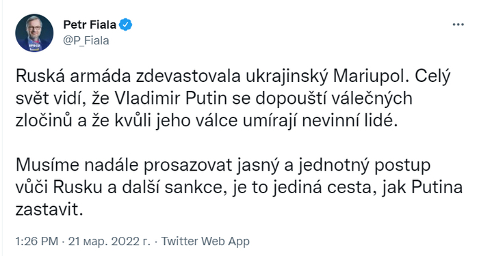 Публикация Петра Фиалы в Twitter