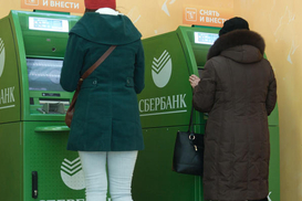 Россияне вынесли из банков свыше триллиона рублей наличными