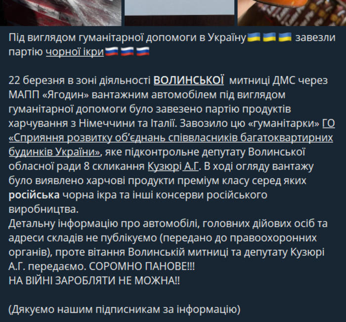 Публикация в Telegram-канале "кОРДон"