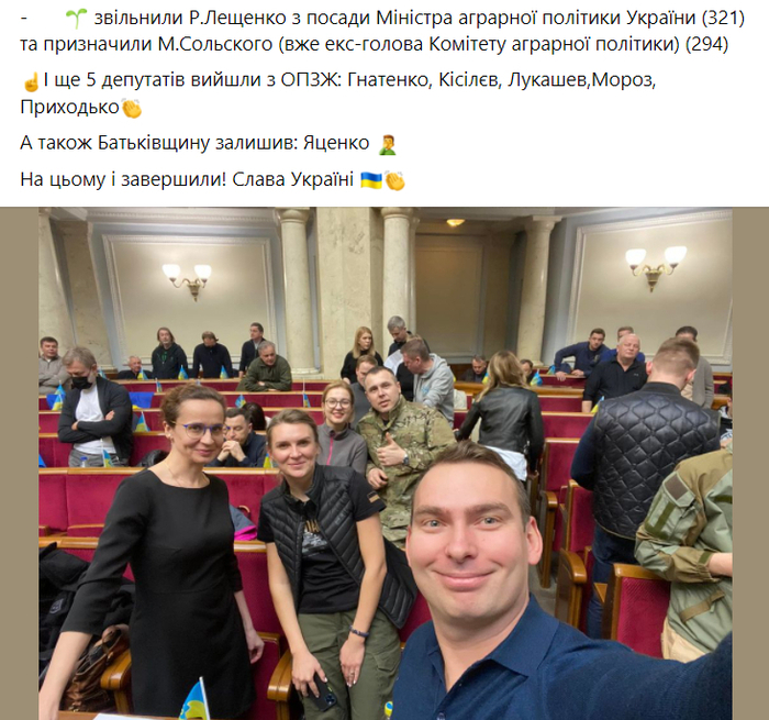 Публикация Ярослава Железняка в Facebook