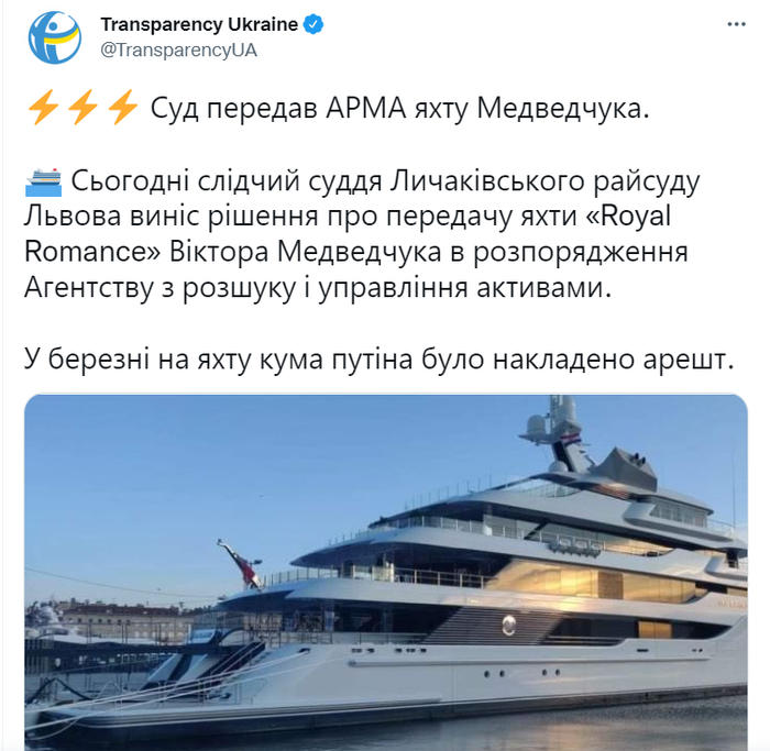 Публикация Transparency Ukraine в Twitter