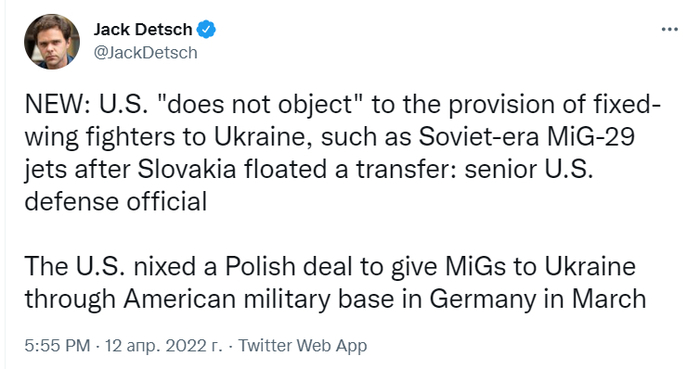 Публикация Джека Детча в Twitter