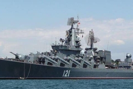 750 млн долларов: Forbes оценил стоимость подбитого российского крейсера "Москва"