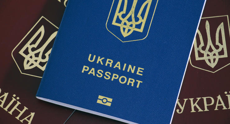 Выезд из Украины по внутреннему паспорту отменен - ГПСУ