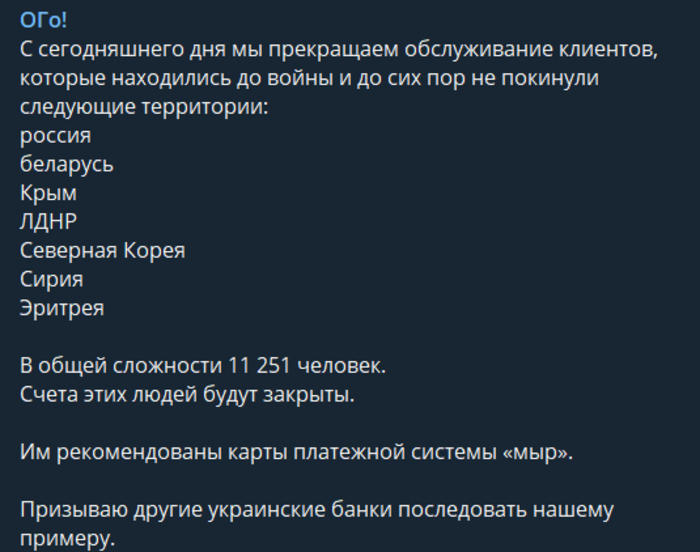 Публикация Олега Гороховского в Telegram