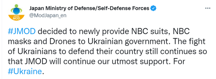 Публикация Министерство обороны Японии в Twitter